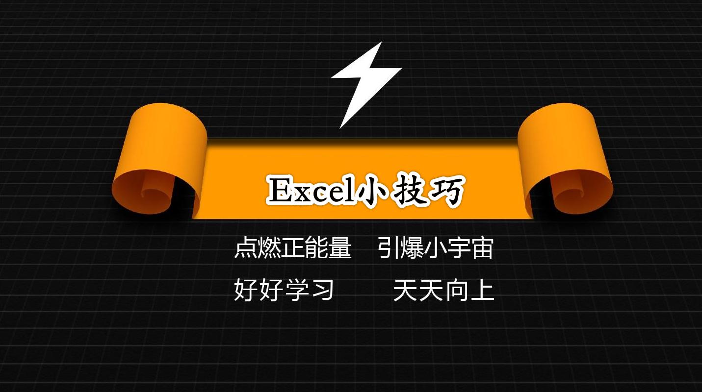excel查找与替换最新版,excel精准查找替换