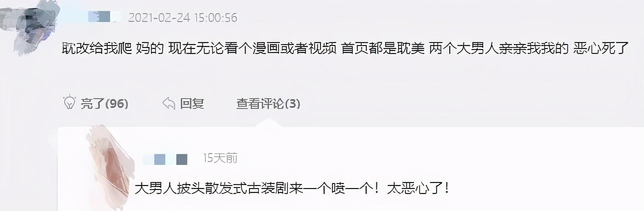 猛男必看番剧全集,猛男必看动漫番剧