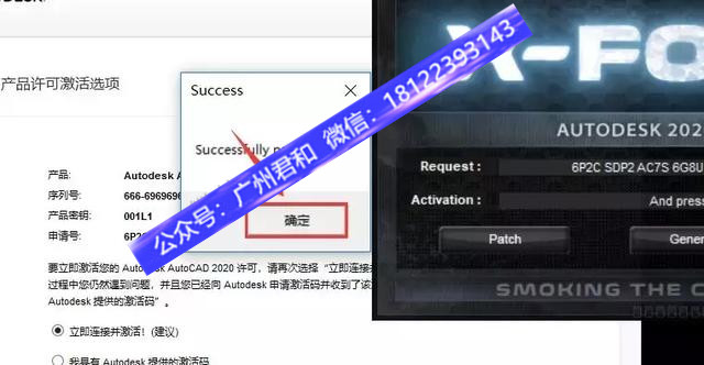 autocad安装教程cad2018序列号,autocadmechanical2020安装教程