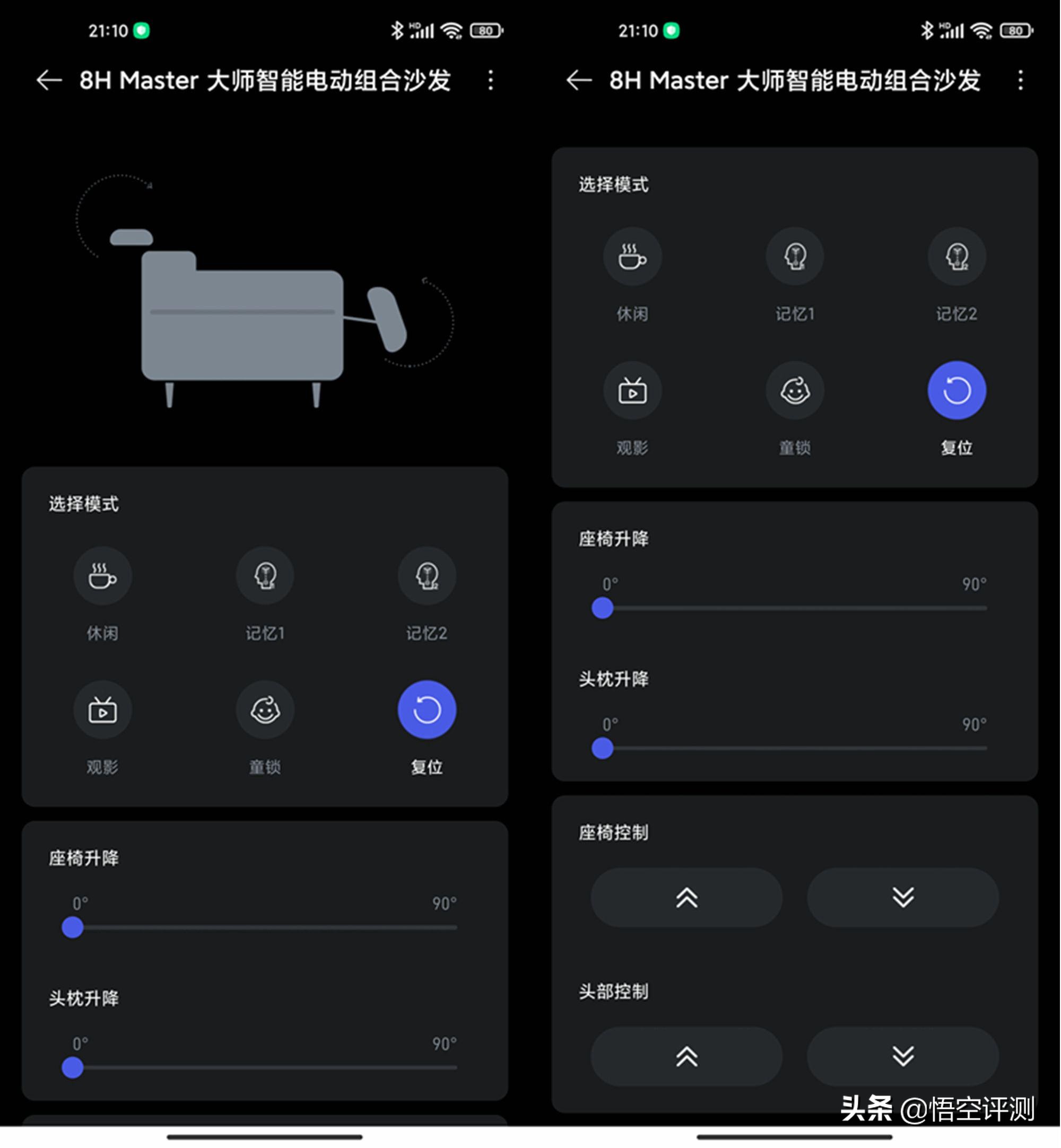 8h智能沙发多少钱,8h沙发智能电动慢摇沙发