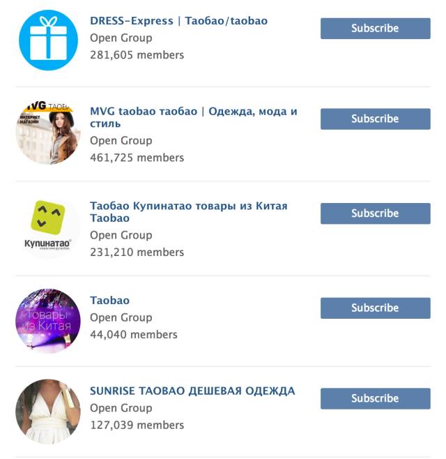 俄罗斯人到底有多爱淘宝?战斗民族:看不懂中文,看图片买