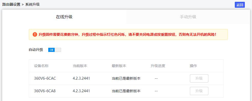 135平全屋网络和wifi覆盖解决方案,150平全屋wifi用mesh