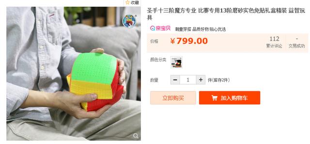 我和魔方做朋友的主题小报,我和魔方做朋友手绘