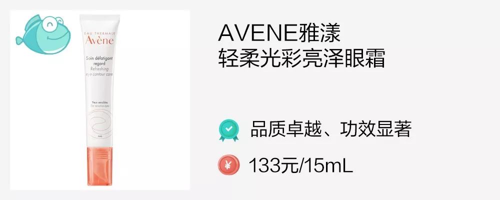 国货眼霜推荐前十名小红书,小红书里超补水的眼霜有哪些