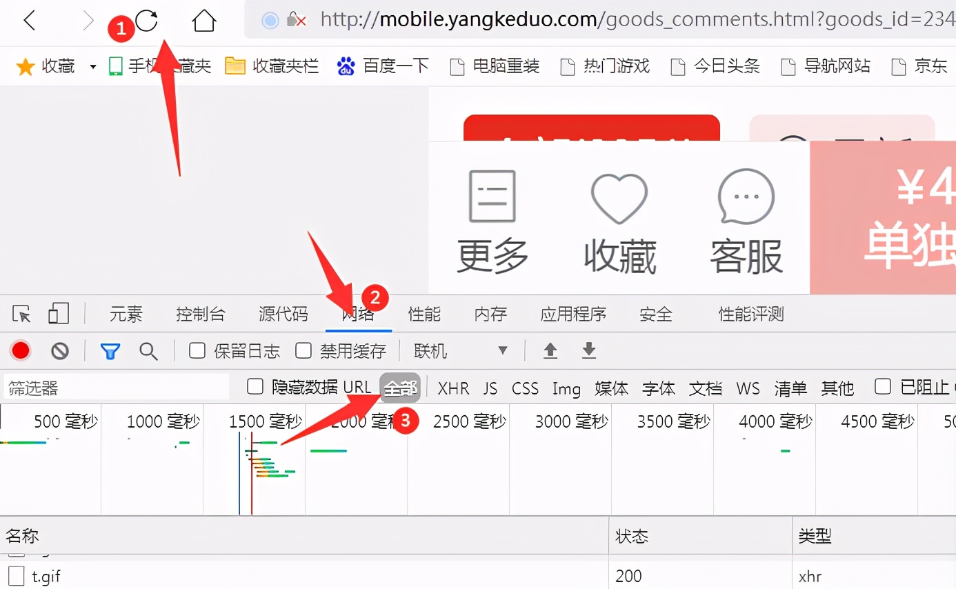 手机怎么复制拼多多买家秀评论,怎样把拼多多评论截图到相册上面