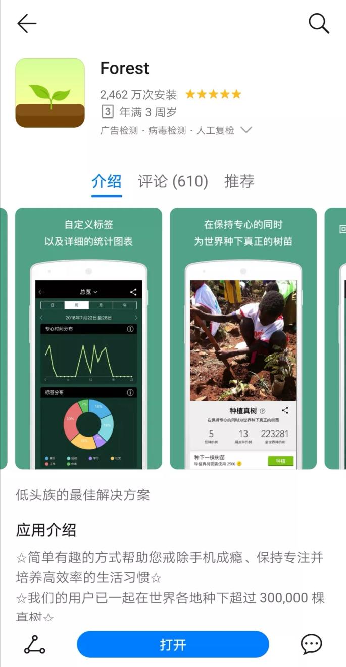 世界名校公开课免费学习网站,宅在家可以学习的平台