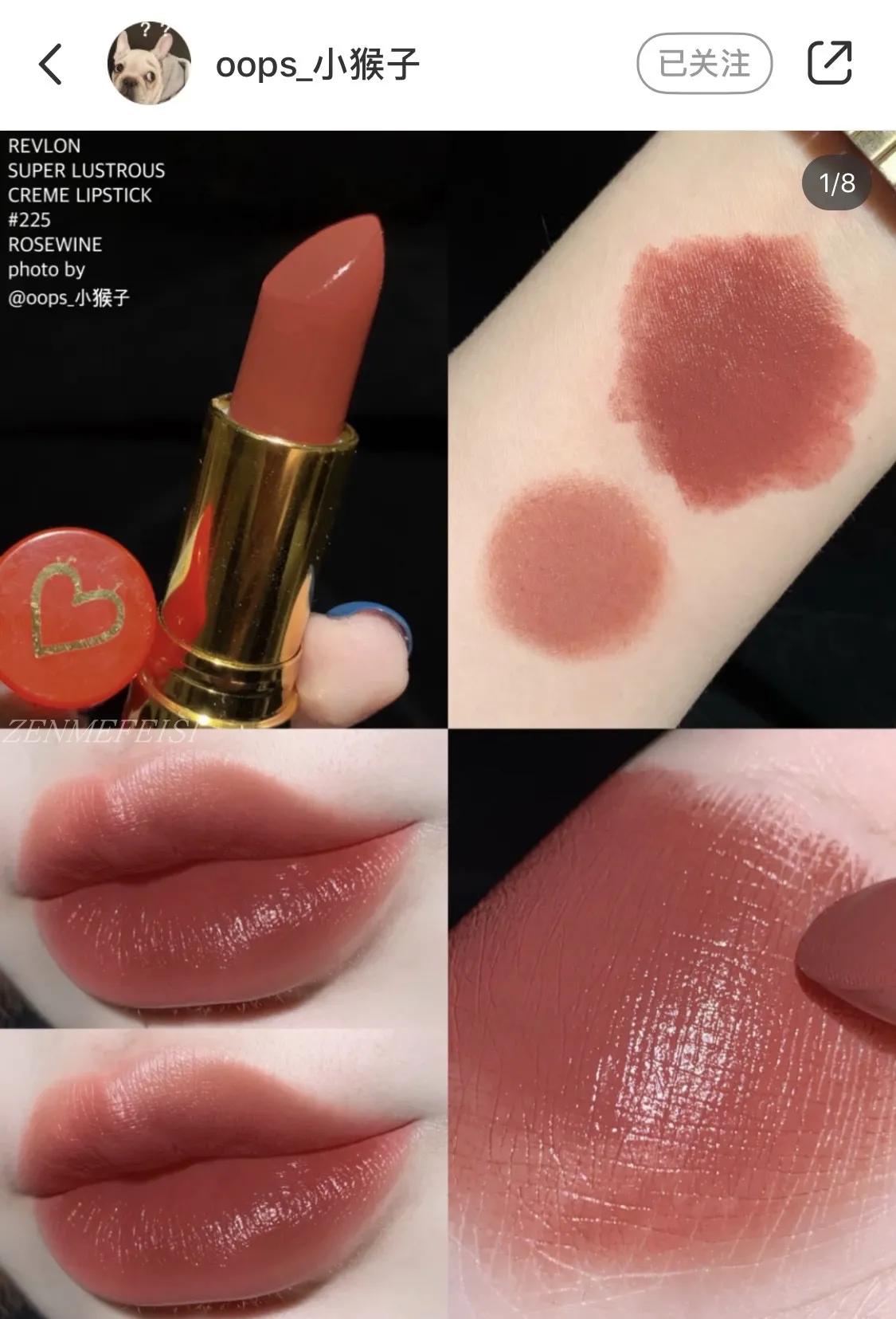 年度爱用口红色号推荐,年度爱用大牌口红滋润