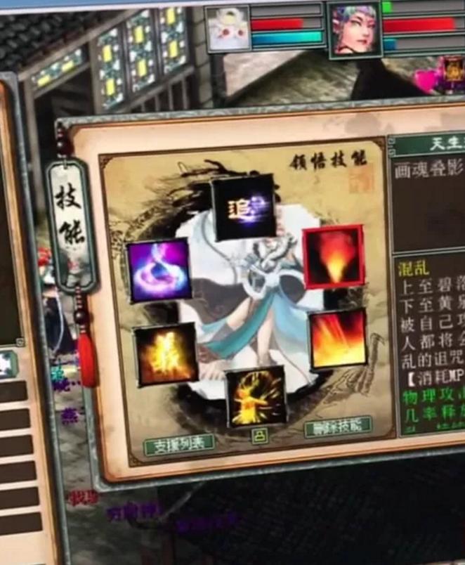 大话西游2平民召唤兽推荐,大话西游2超级宝图范式之魂