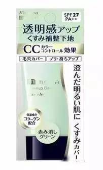 日本美白隔离霜排行榜10强,日本叮叮隔离霜