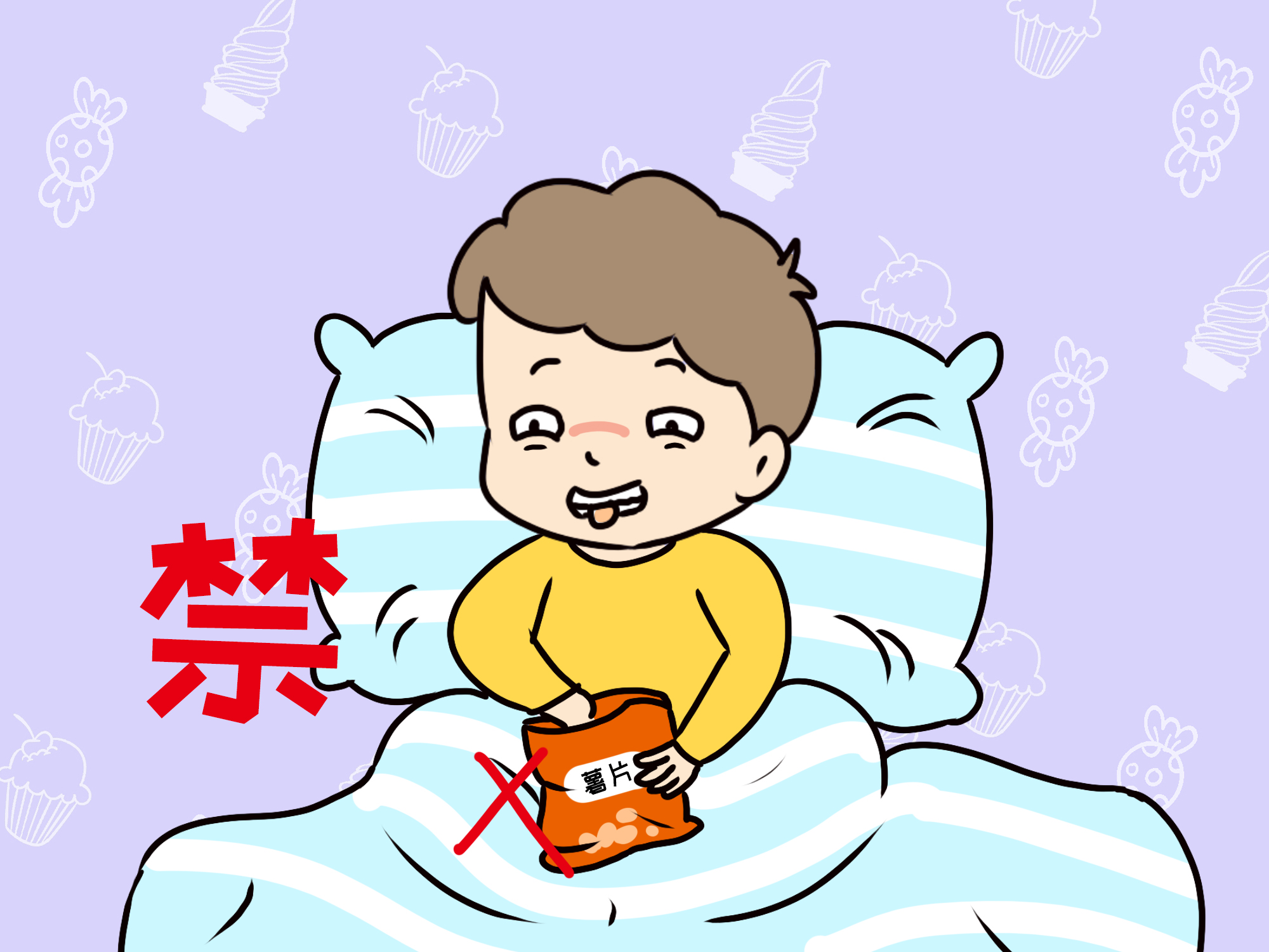 晚上经常给孩子吃这两种食物,孩子睡前不要吃这些食物