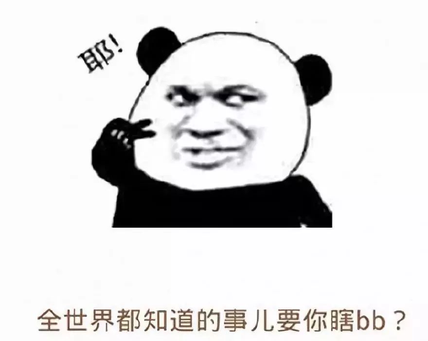 两个月前的边线球未解，现在又来个乌龙球！中国队，求你别急了