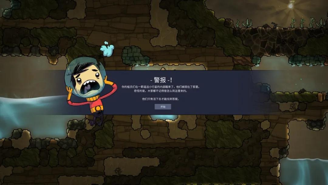 饥荒缺氧哪个难,饥荒玩完不知道玩啥了