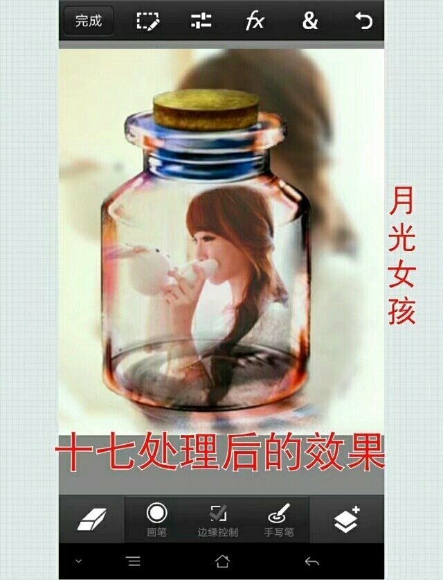 画中画苹果手机,手机画中画视频教程