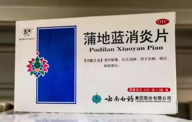 蒲地蓝为什么小儿慎用,走下神坛的蒲地蓝到底还能用吗