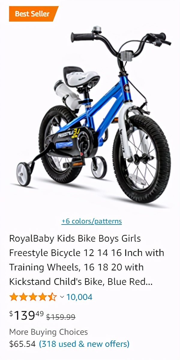 最耐造的儿童自行车,京造儿童自行车