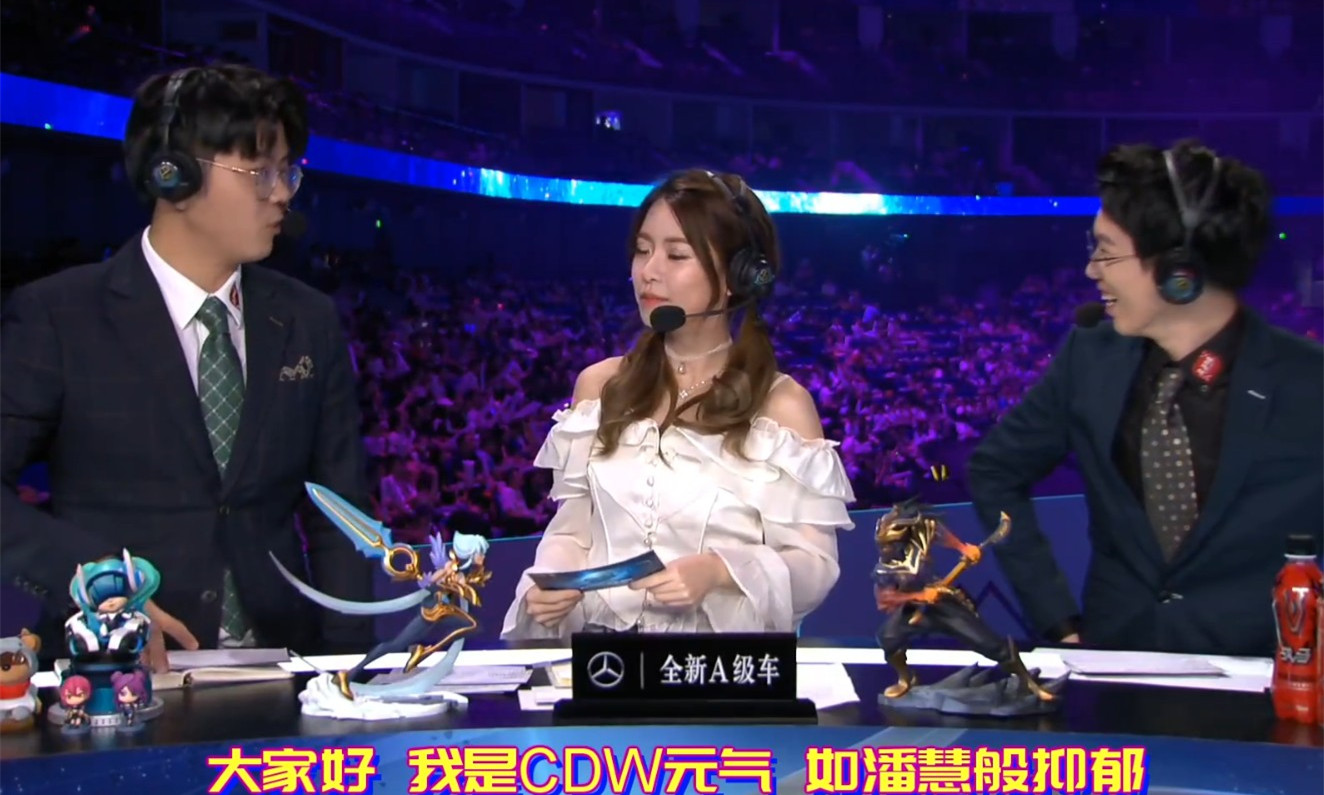 德云色对lpl解说 (德云色笑笑解说rng vsedg第五把)