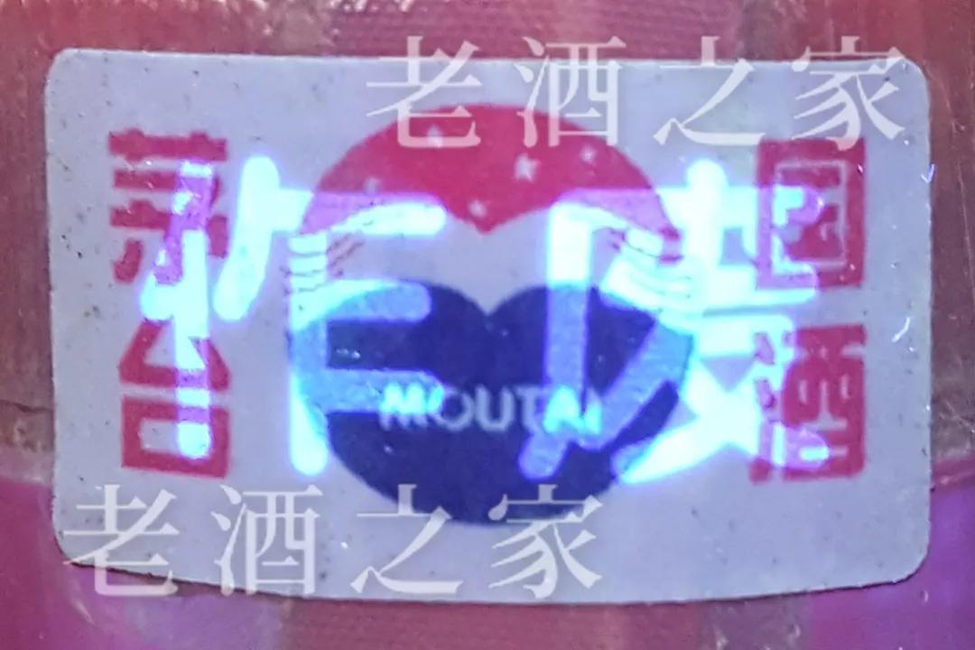 茅台酒的鉴别方法和技巧,茅台酒43度鉴别真假