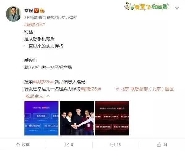 联想为什么成为美国品牌了,联想崛起的秘诀