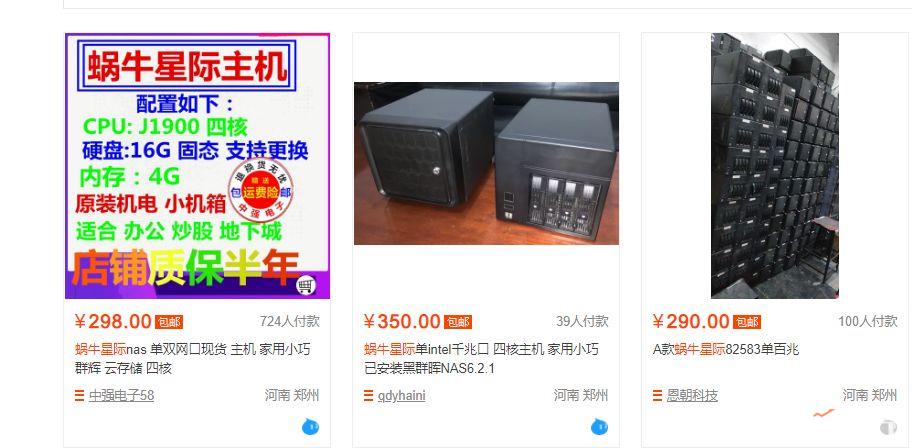 胡润出席？安徽河南四川等地投资者血亏！一场诡异的20亿矿机*局骗**