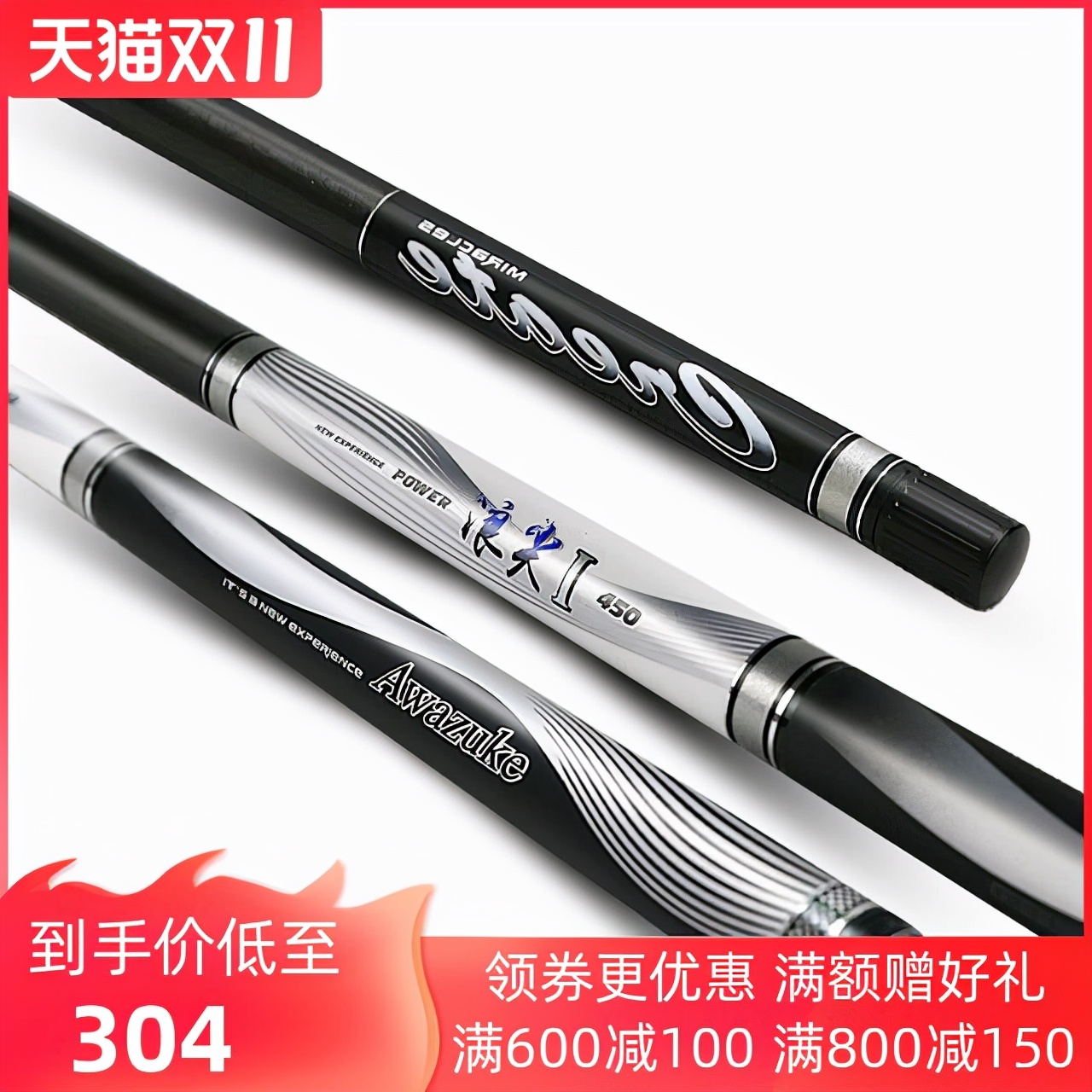 推荐几款比较好用的鱼竿,几款大家公认的好鱼竿品牌