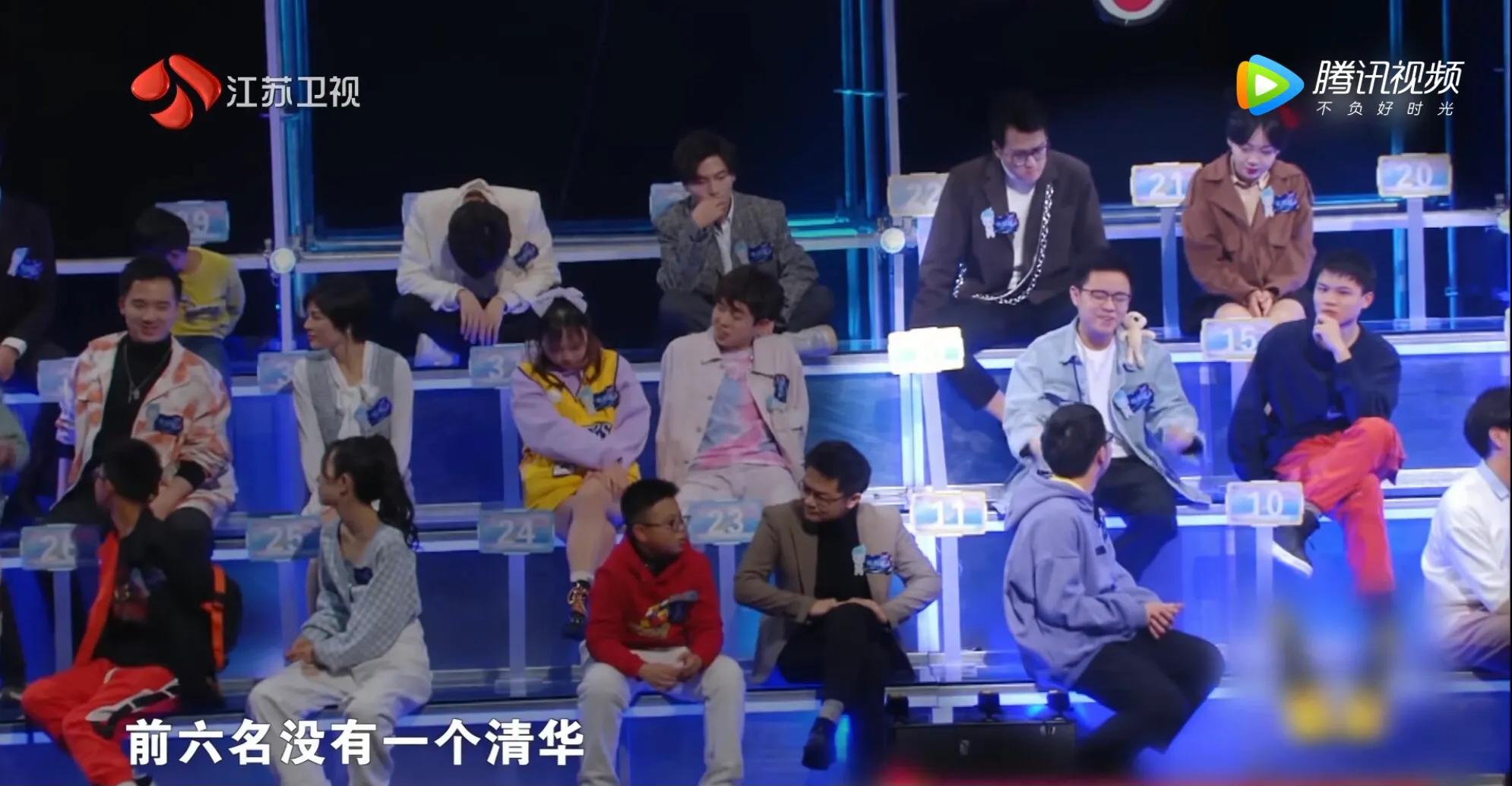 最强大脑：清华大学遭疯狂打脸，浙大总算牛气了一回