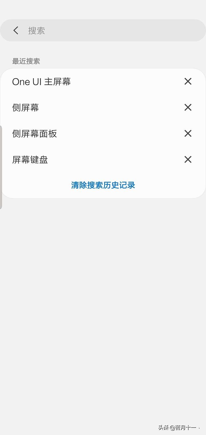 三星oneui使用手册在哪里,三星oneui使用手册图片