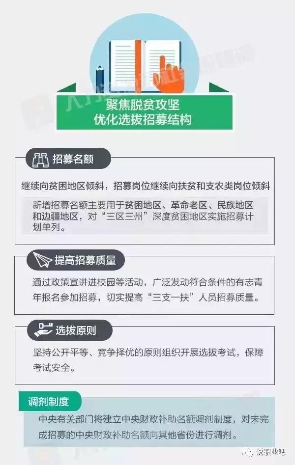 江西三支一扶支教期满能转正吗,江西三支一扶期满可以转事业编