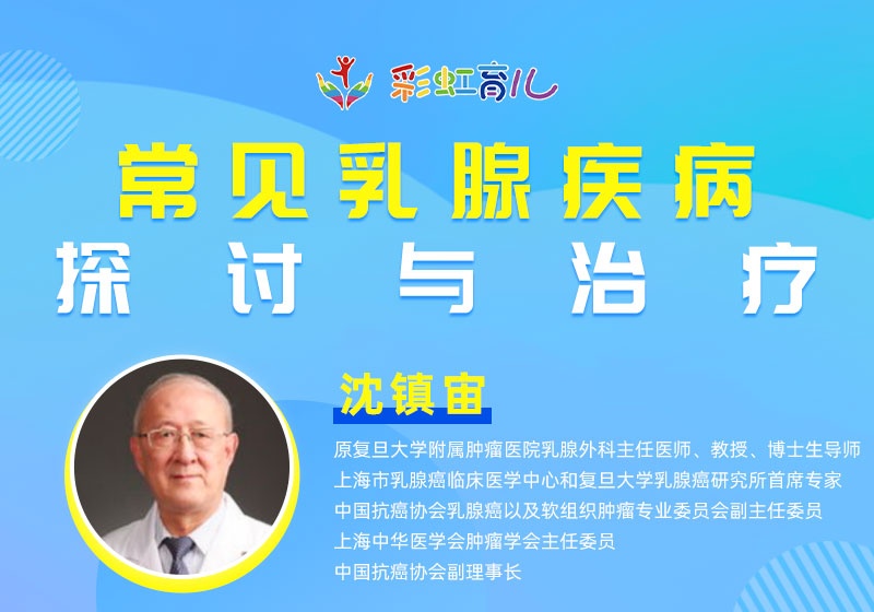 权威妇科专家分享,最具权威的妇科专家