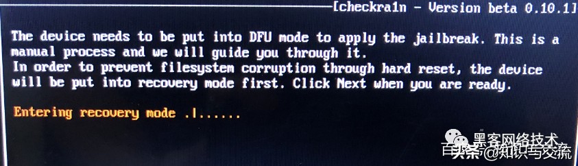 如何用u盘给iphone越狱,iphone7u盘越狱步骤
