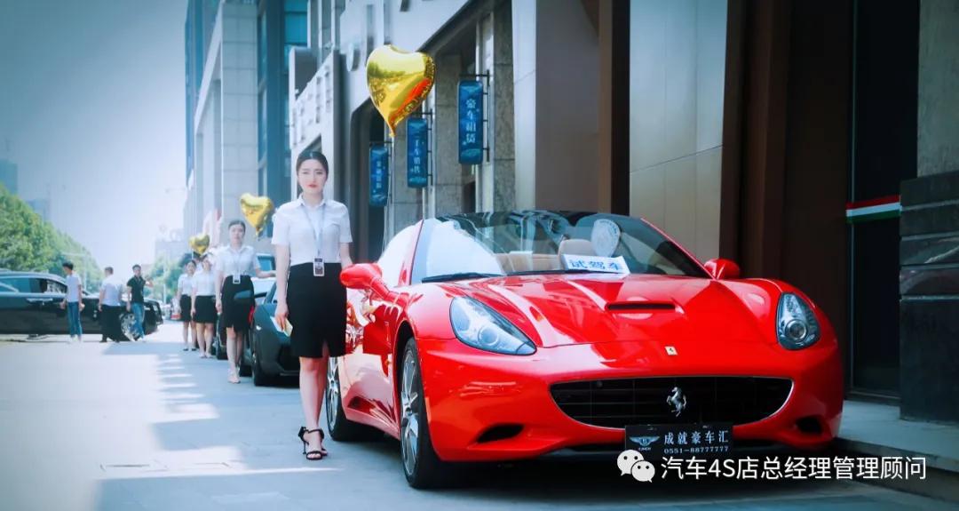 4S店客户不试驾七大原因的复盘分析及应对话术