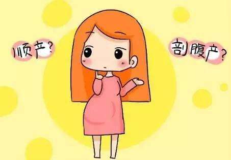 一胎剖的怎样才能要二胎,一胎剖腹二胎怎么知道快生了