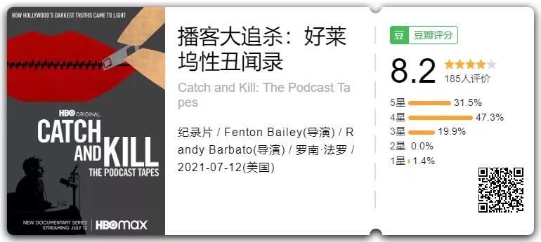 从吴亦凡到阿里807，他们必须付出代价