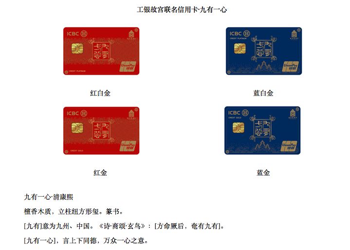 小白申请招商银行信用卡,小白用户申请哪种信用卡好