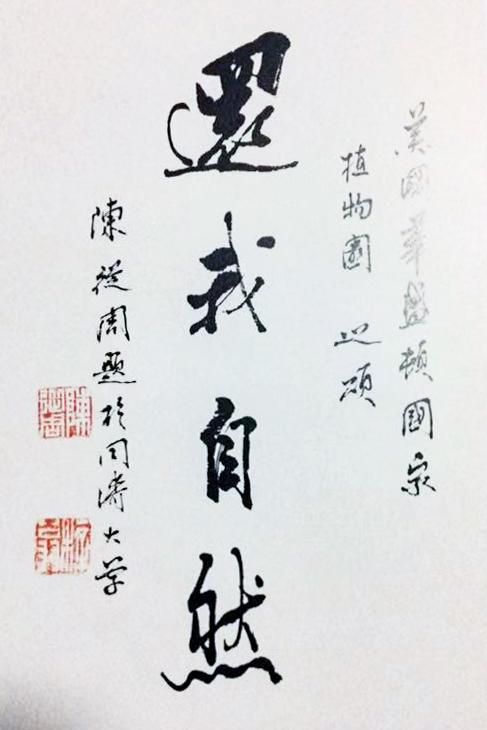 苏州园林是中国园林的典范,苏州古典园林和中国园林