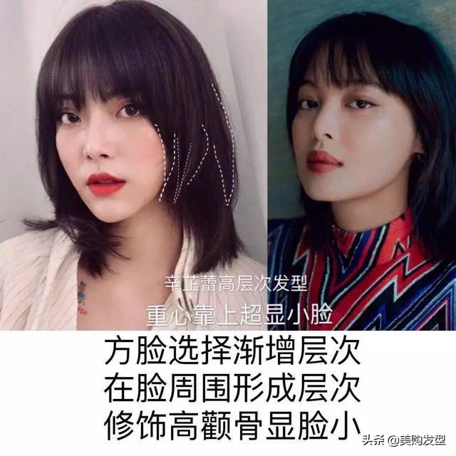 甜辣风发型圆脸怎么剪,韩系发型中性风怎么剪