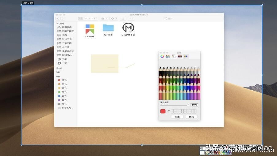 苹果macbookair必备软件,苹果macbook推荐的app