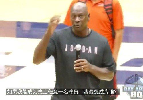 梦幻舞步奥拉朱旺,梦幻脚步奥拉朱旺科比