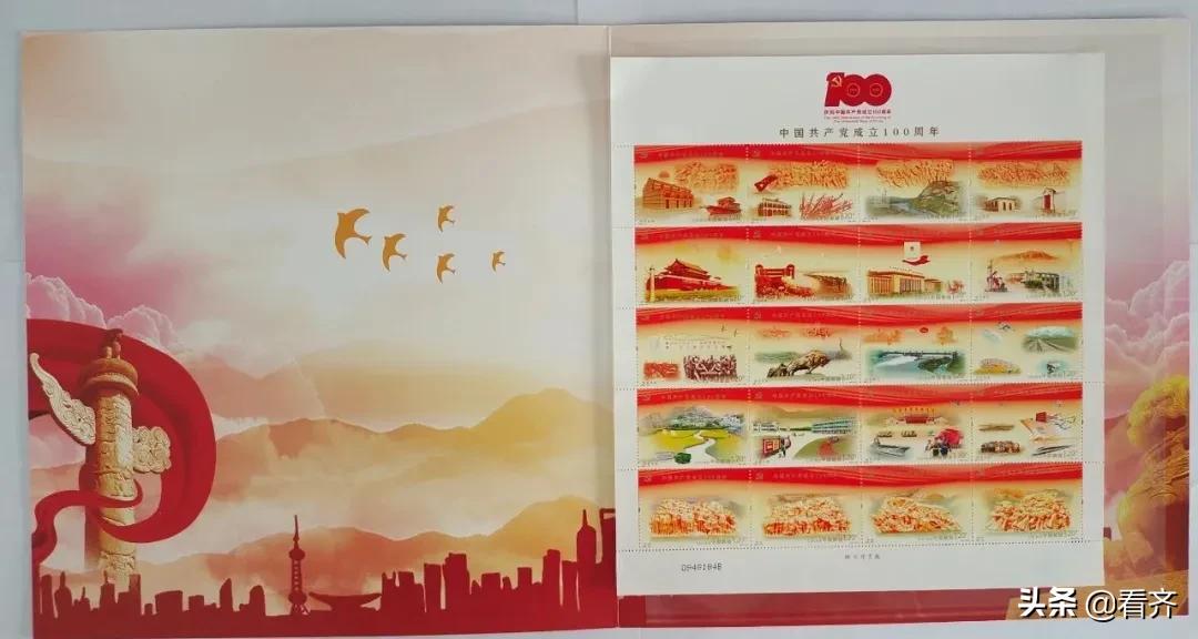 泰山纪念币齐齐哈尔,什么样的纪念币有收藏价值