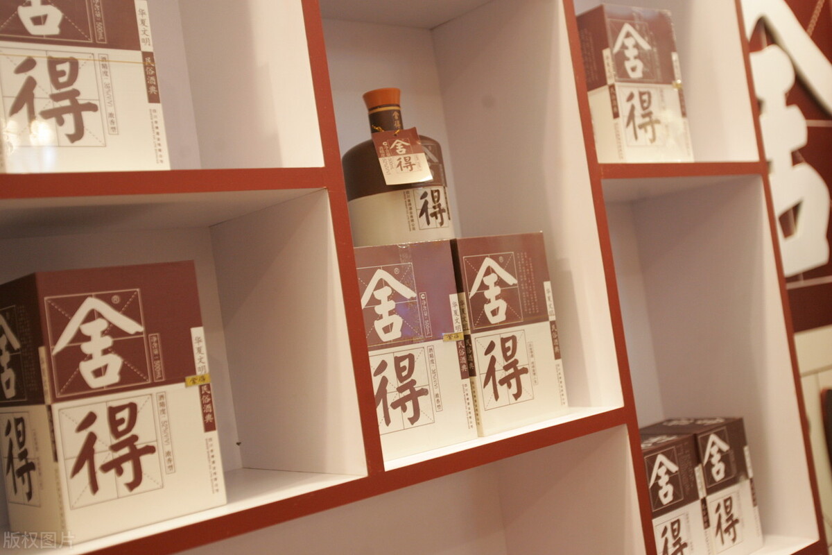 舍得酒在哪里可以买,舍得酒有必要囤吗