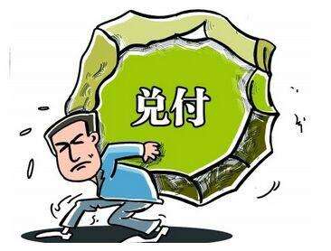 p2p踩雷如何追回大量资金,网贷平台踩雷怎么追回