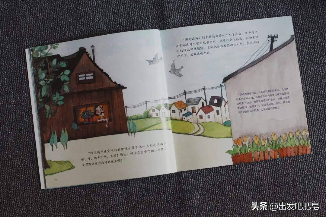 最新宇宙科普读物推荐书单,科普书单排行榜前十名