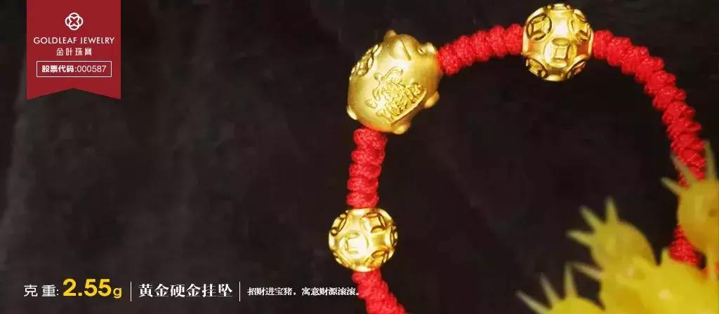 本命年珠宝首饰,女士本命年红袜子保暖内衣