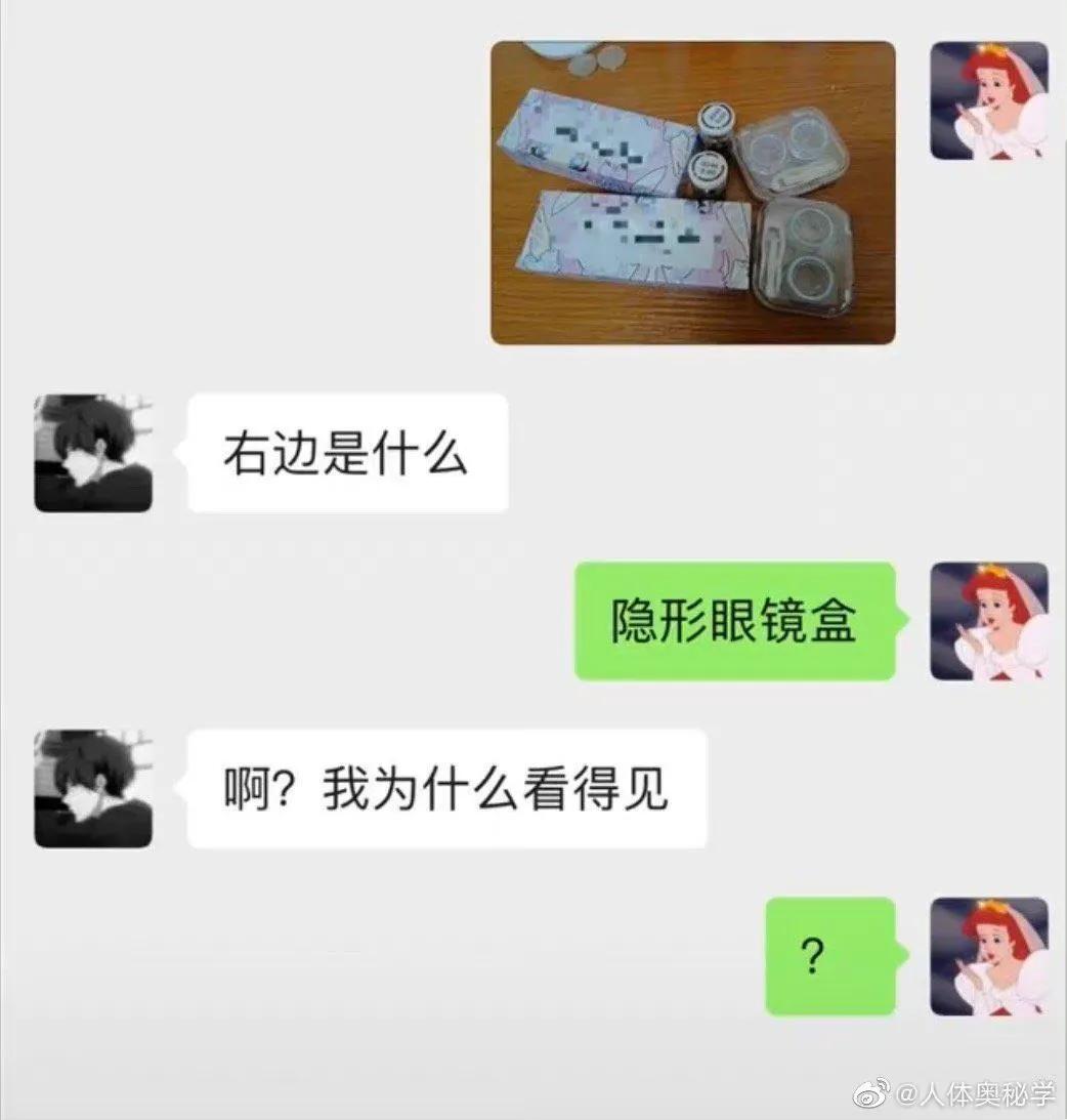 人类理解天花板原版视频,人类理解天花板解说