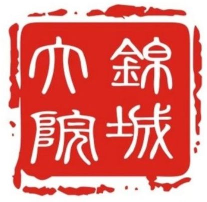 左手鲜香麻辣，右手尺颊生香！8荤6素~成都锦城大院火锅4人99元