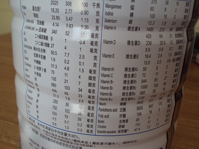 新生婴儿奶粉怎么选择,最受欢迎的婴儿奶粉排行榜图片