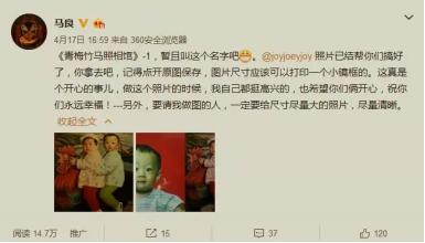 亮了！150对情侣打小不认识，却在这个照相馆里拍成“青梅竹马”