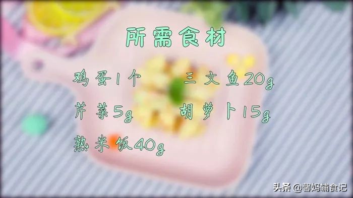 蒸一蒸就能吃的食物,蒸一蒸营养解馋