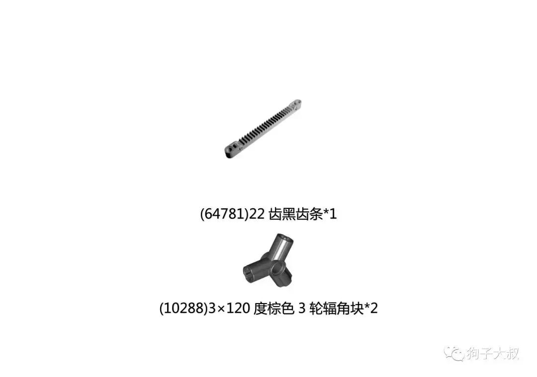 杏林乐高教具适合年龄,乐高小颗粒教具玩法