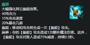 排位黑科技,排位黑科技五层护盾