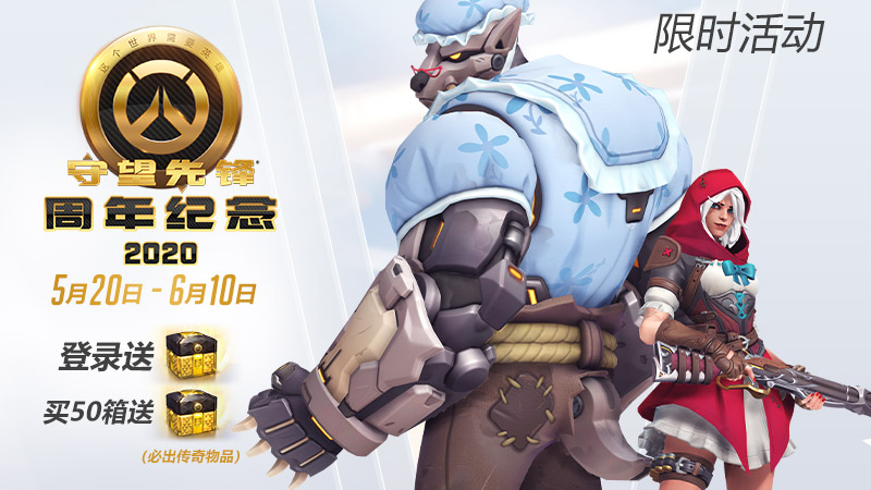 网易游戏520活动时间及入口,网易游戏520有哪些新游戏